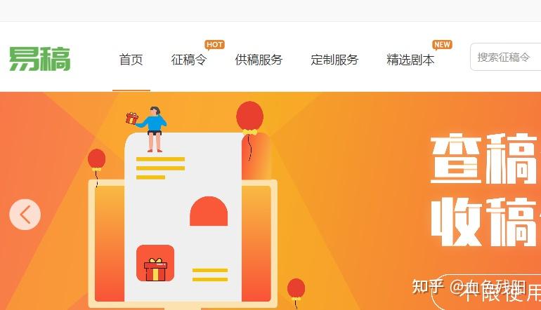 线上投稿平台攻略_30年老手投稿平台推荐_哪些网站可以投稿赚钱