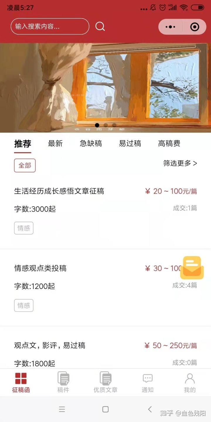 哪些网站可以投稿赚钱_30年老手投稿平台推荐_线上投稿平台攻略