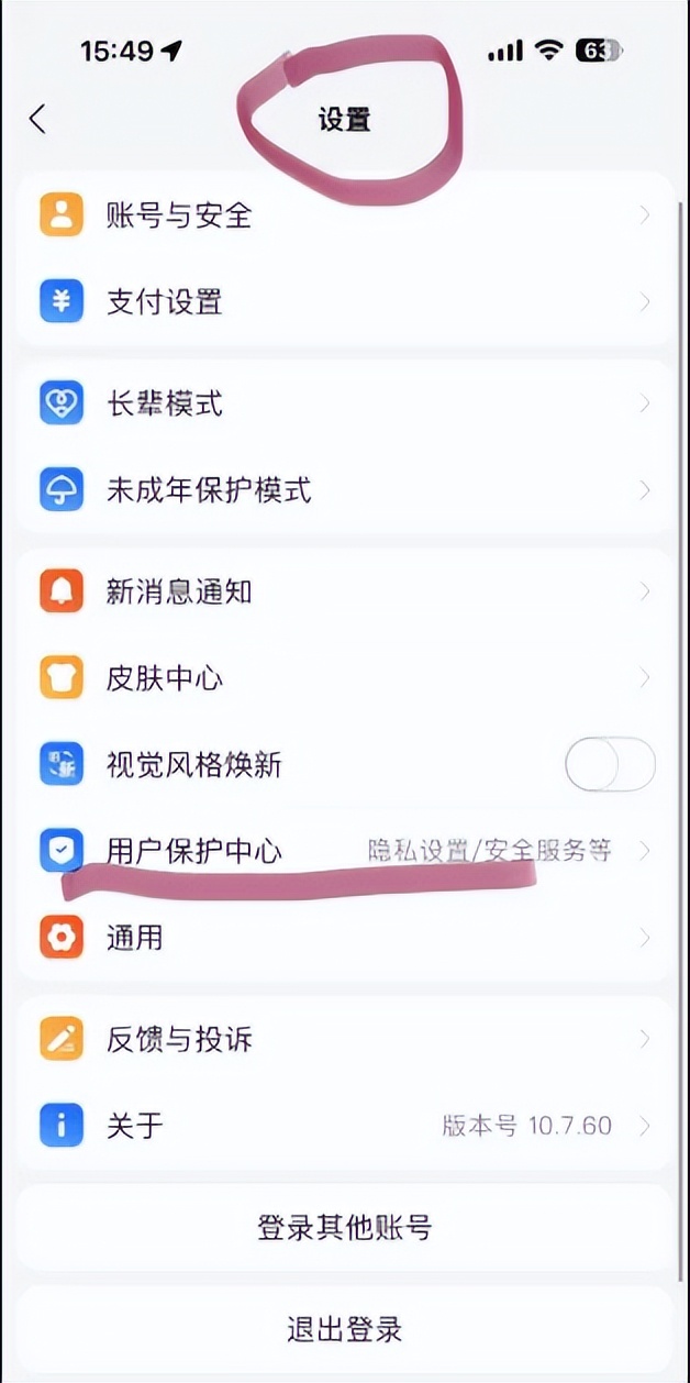 网页跳到支付宝_解除支付宝第三方应用授权_支付宝授权管理