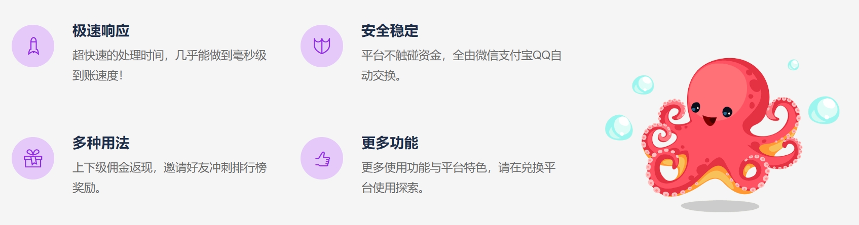 微信转支付宝工具_支付宝转微信助手_网页跳到支付宝