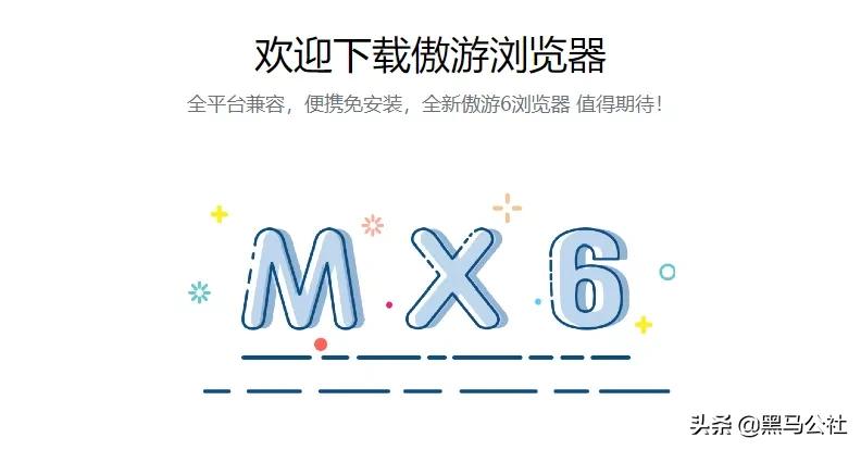 网页跳到支付宝_遨游浏览器 爱奇艺VIP 内容下载 浏览器审查元素