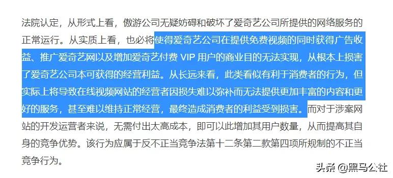 遨游浏览器 爱奇艺VIP 内容下载 浏览器审查元素_网页跳到支付宝