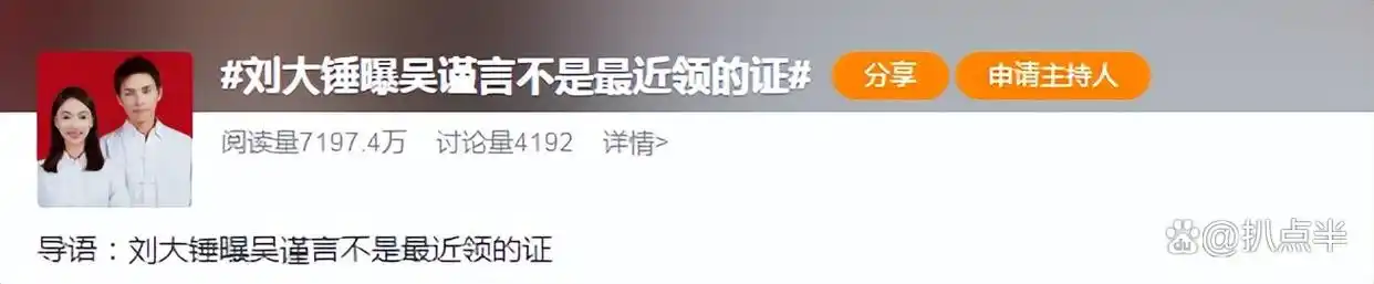 吴谨言深陷怀孕风波：贵圈忽然冒出的新孩子们，妈妈都是狠角色？