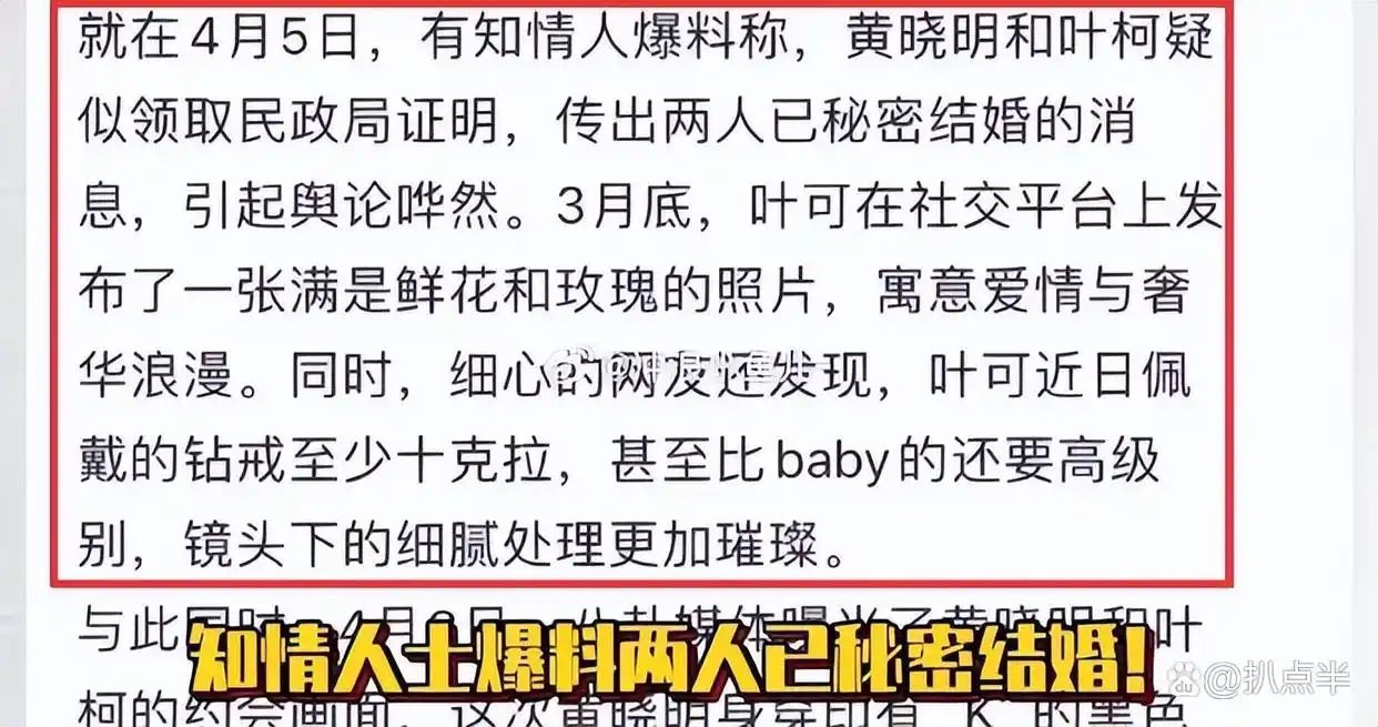 吴谨言怀孕传闻_吴晓露真的怀孕了吗_娱乐圈怀孕风波