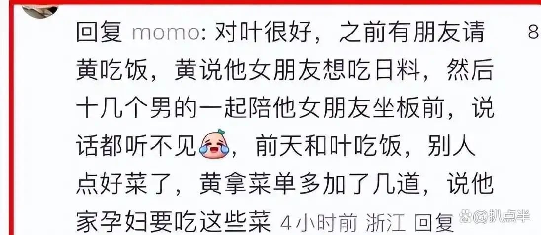 吴晓露真的怀孕了吗_娱乐圈怀孕风波_吴谨言怀孕传闻