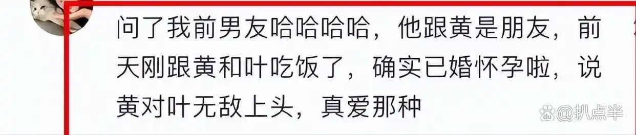 吴谨言怀孕传闻_娱乐圈怀孕风波_吴晓露真的怀孕了吗