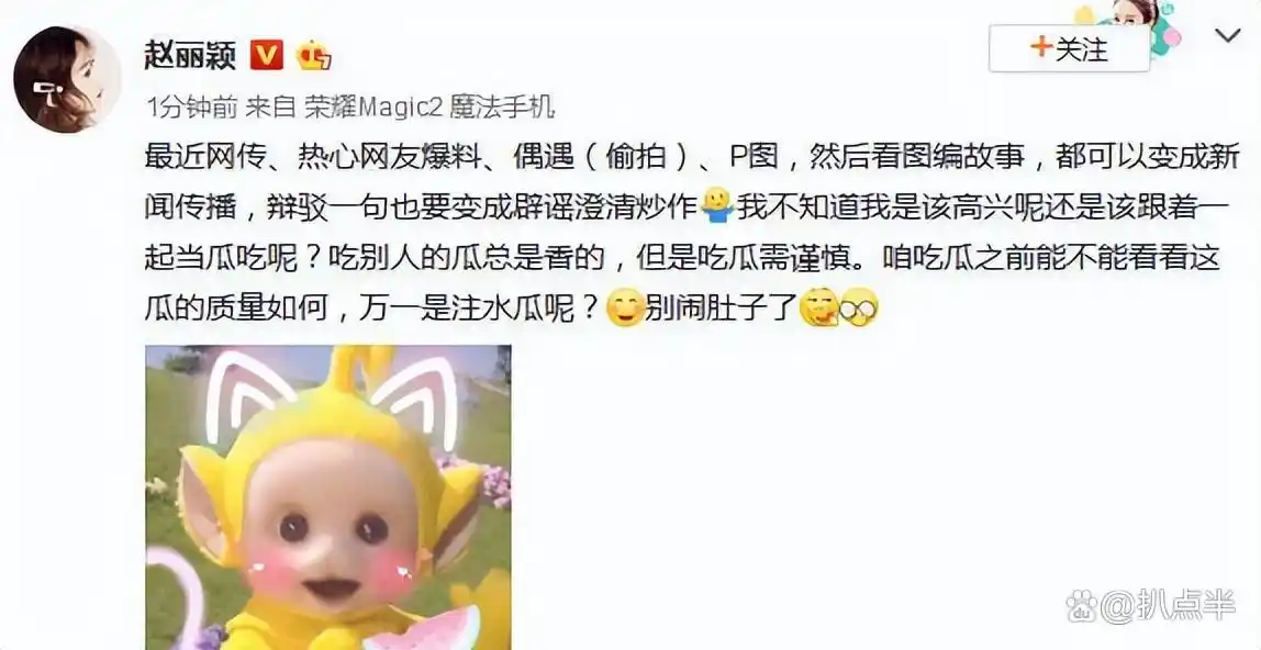 吴谨言怀孕传闻_吴晓露真的怀孕了吗_娱乐圈怀孕风波