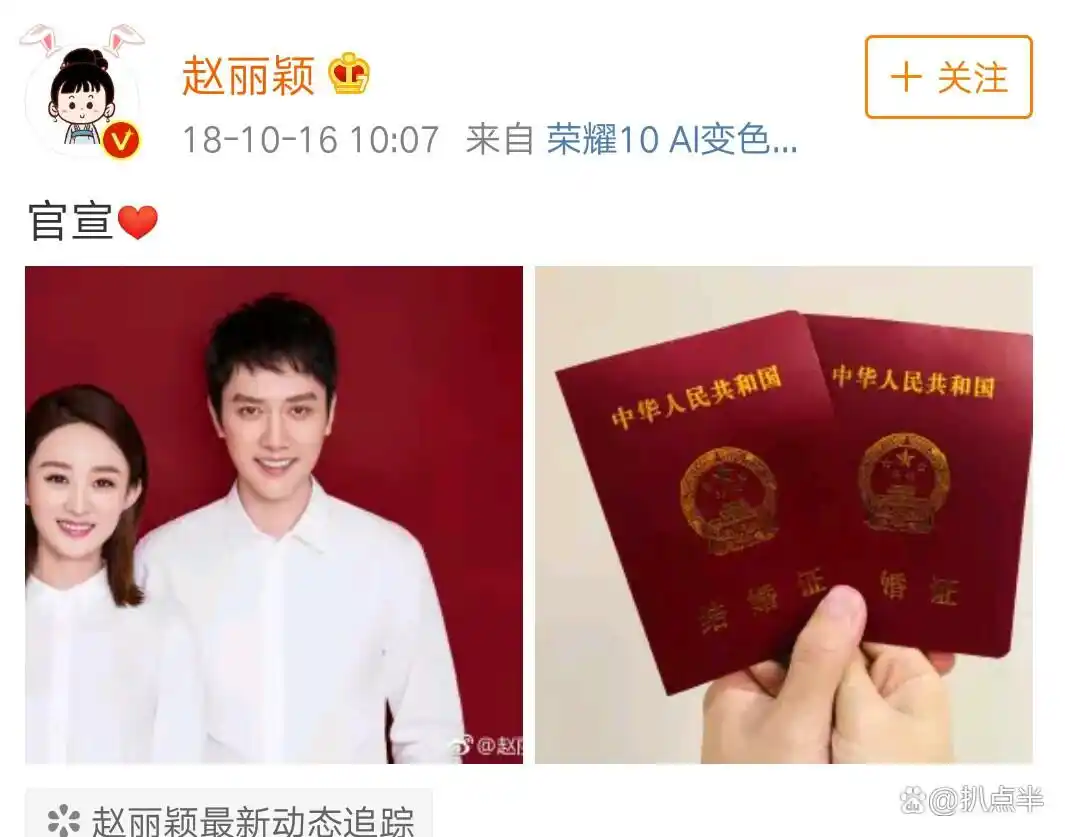 吴晓露真的怀孕了吗_吴谨言怀孕传闻_娱乐圈怀孕风波
