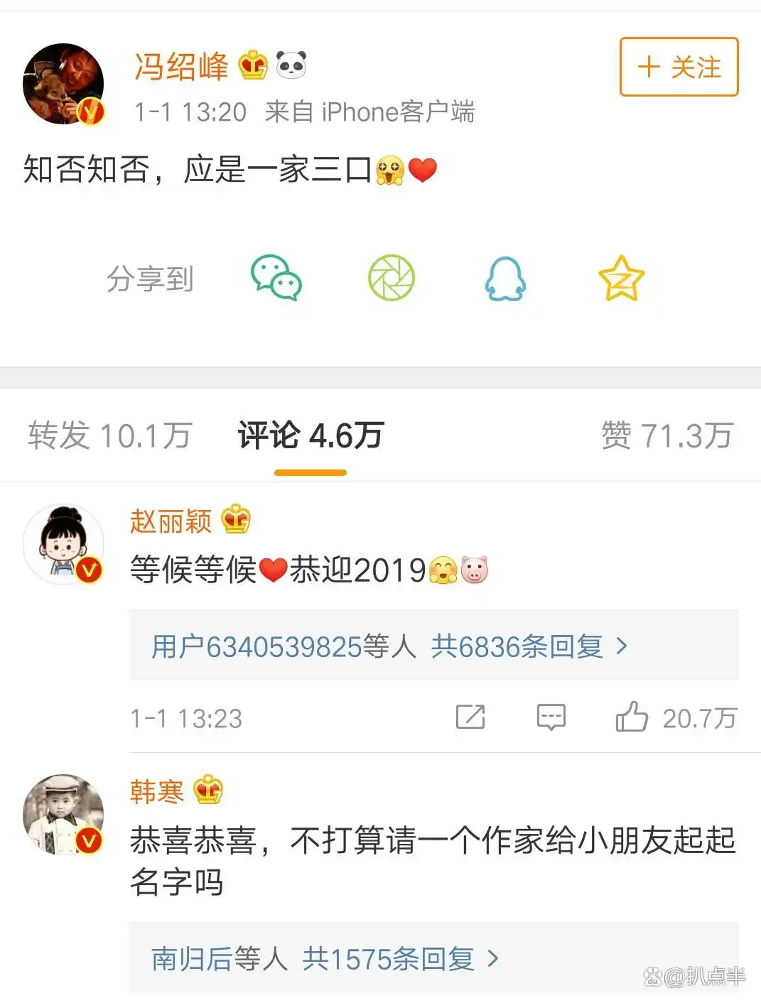 娱乐圈怀孕风波_吴谨言怀孕传闻_吴晓露真的怀孕了吗