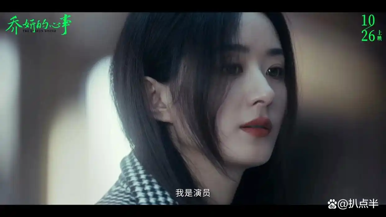 吴谨言怀孕传闻_吴晓露真的怀孕了吗_娱乐圈怀孕风波