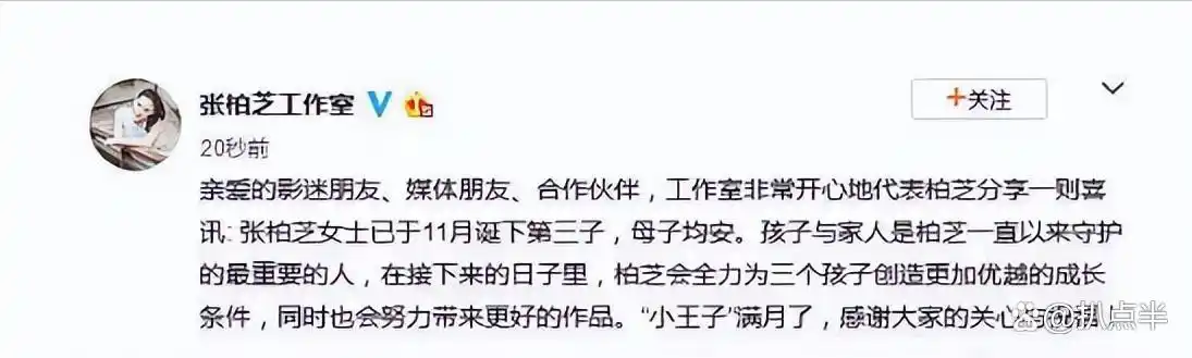吴谨言怀孕传闻_娱乐圈怀孕风波_吴晓露真的怀孕了吗