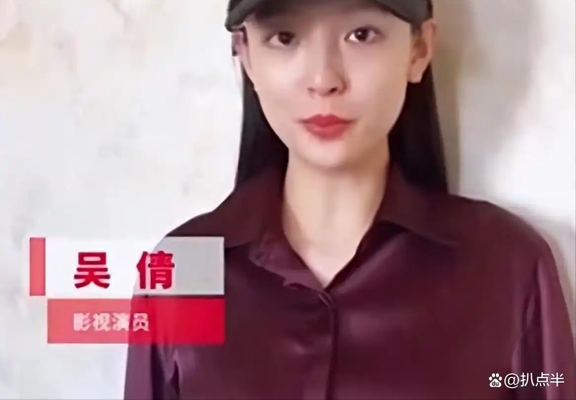 吴晓露真的怀孕了吗_吴谨言怀孕传闻_娱乐圈怀孕风波