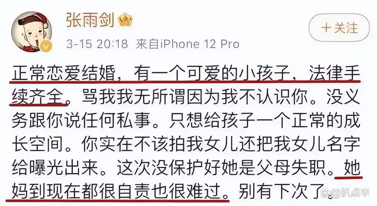 吴晓露真的怀孕了吗_娱乐圈怀孕风波_吴谨言怀孕传闻