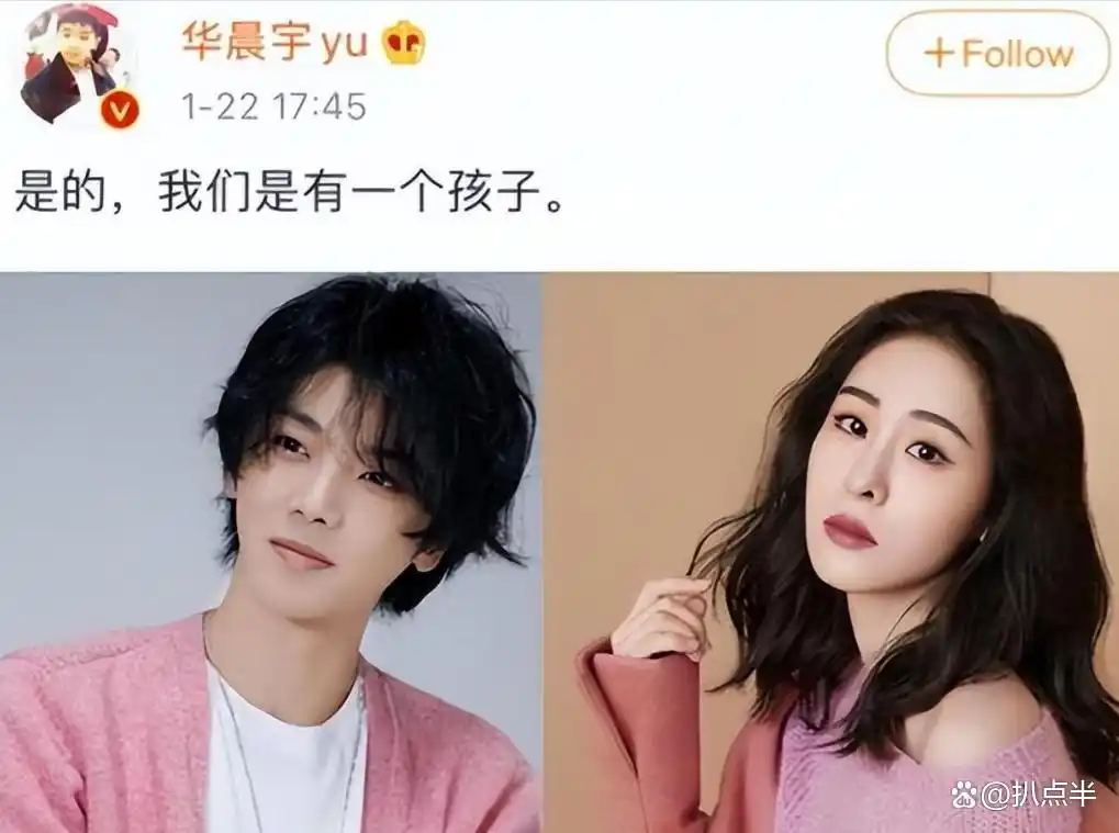 吴谨言怀孕传闻_吴晓露真的怀孕了吗_娱乐圈怀孕风波