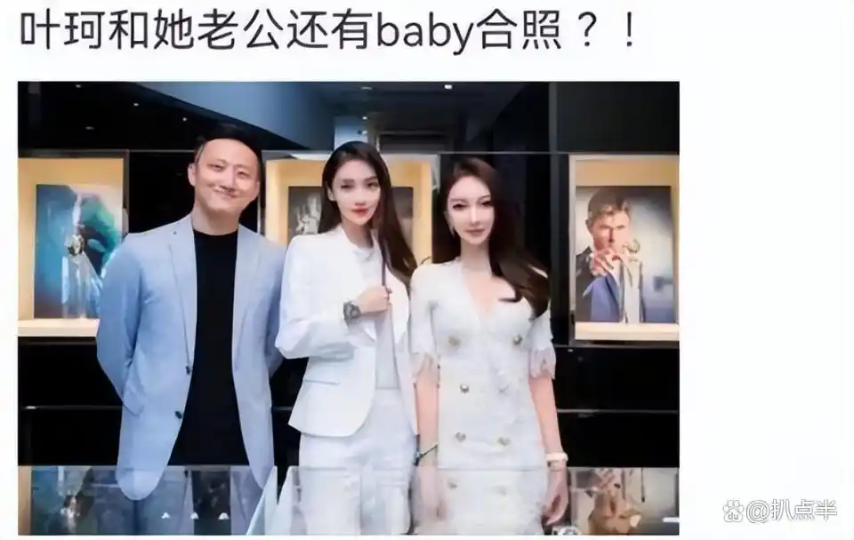 吴晓露真的怀孕了吗_吴谨言怀孕传闻_娱乐圈怀孕风波