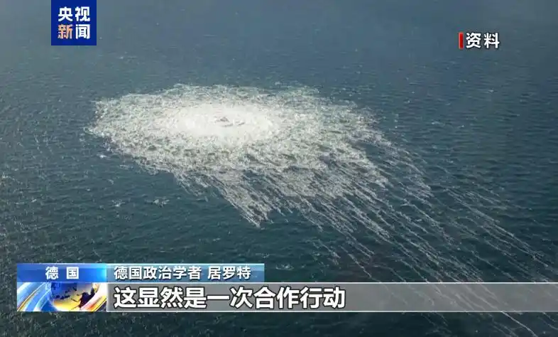 涉嫌破坏北溪管道嫌疑人将被拘留7天_德国持续调查北溪管道爆炸事件_北溪管道爆炸事件调查进展缓慢