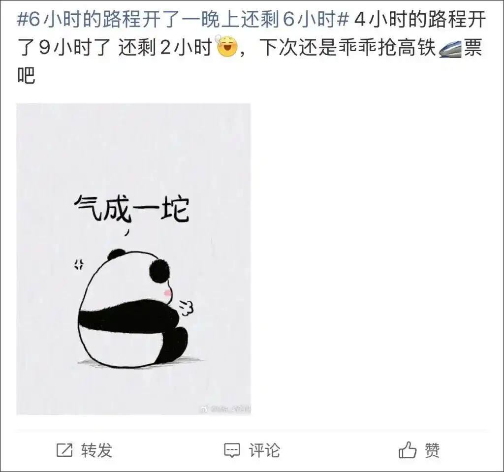 国庆中秋九寨沟门票售罄_多个景区发公告：门票售罄_错峰出游县域小众文旅目的地