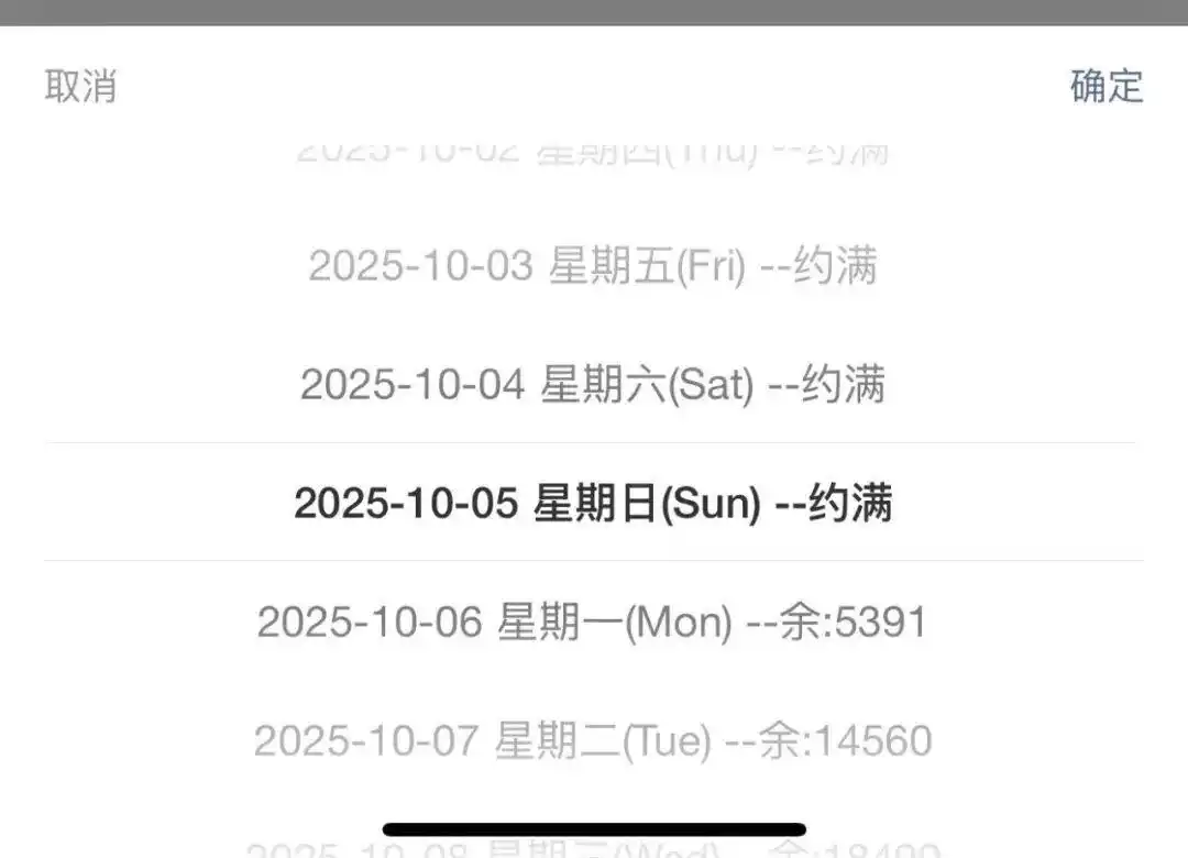 九寨沟候补预定机制_四川国庆热门景区门票售罄_多个景区发公告：门票售罄