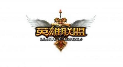 英雄联盟LOL排位赛/晋级赛（胜点、段位、级位）扣分规则大全