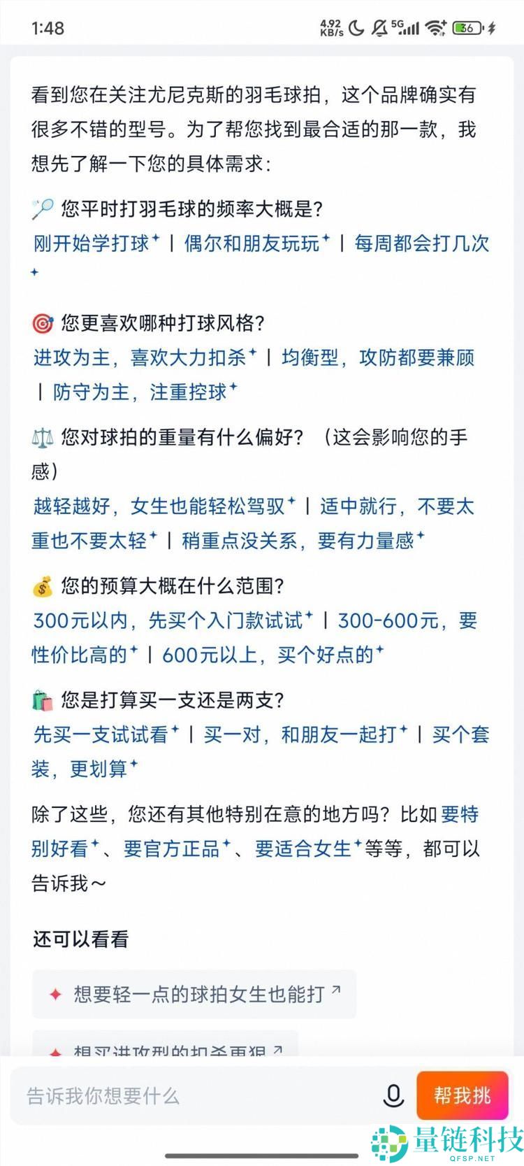淘宝用AI给电商搜刮趟了条新路