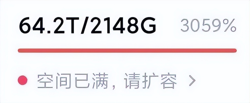 百度网盘无限容量_百度网盘扩容技术_手机照片怎么保存到百度云里