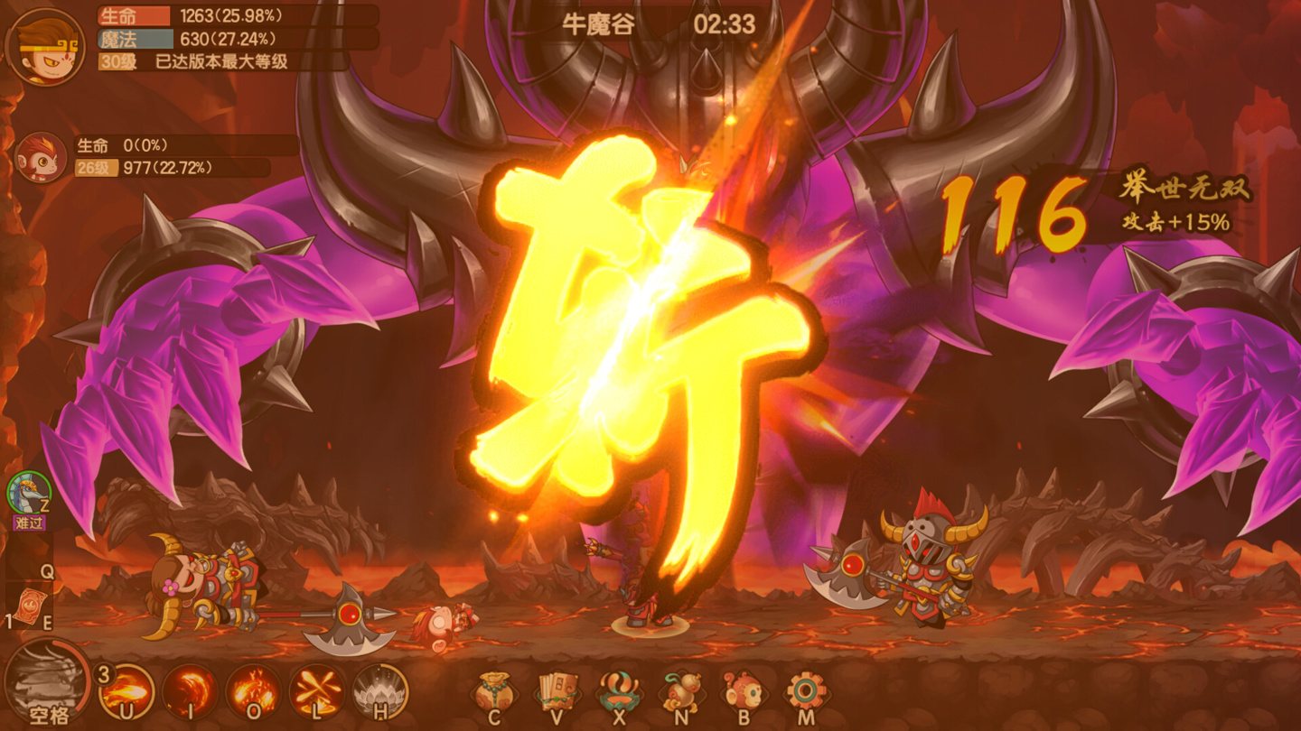 造梦西游：无双 游戏下载_免费游戏评价_造梦西游3ce6.1下载