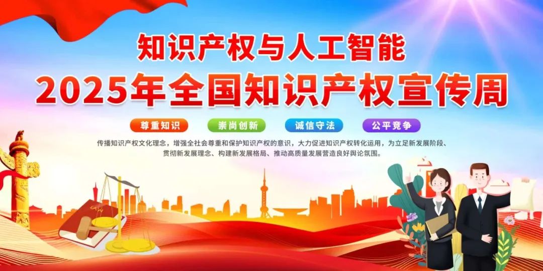 版权保护知识讲座_信息网络传播权保护条例释义_长春市版权保护普法活动