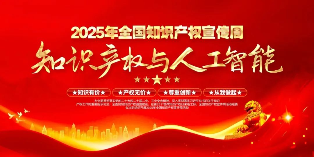 版权保护知识讲座_信息网络传播权保护条例释义_长春市版权保护普法活动