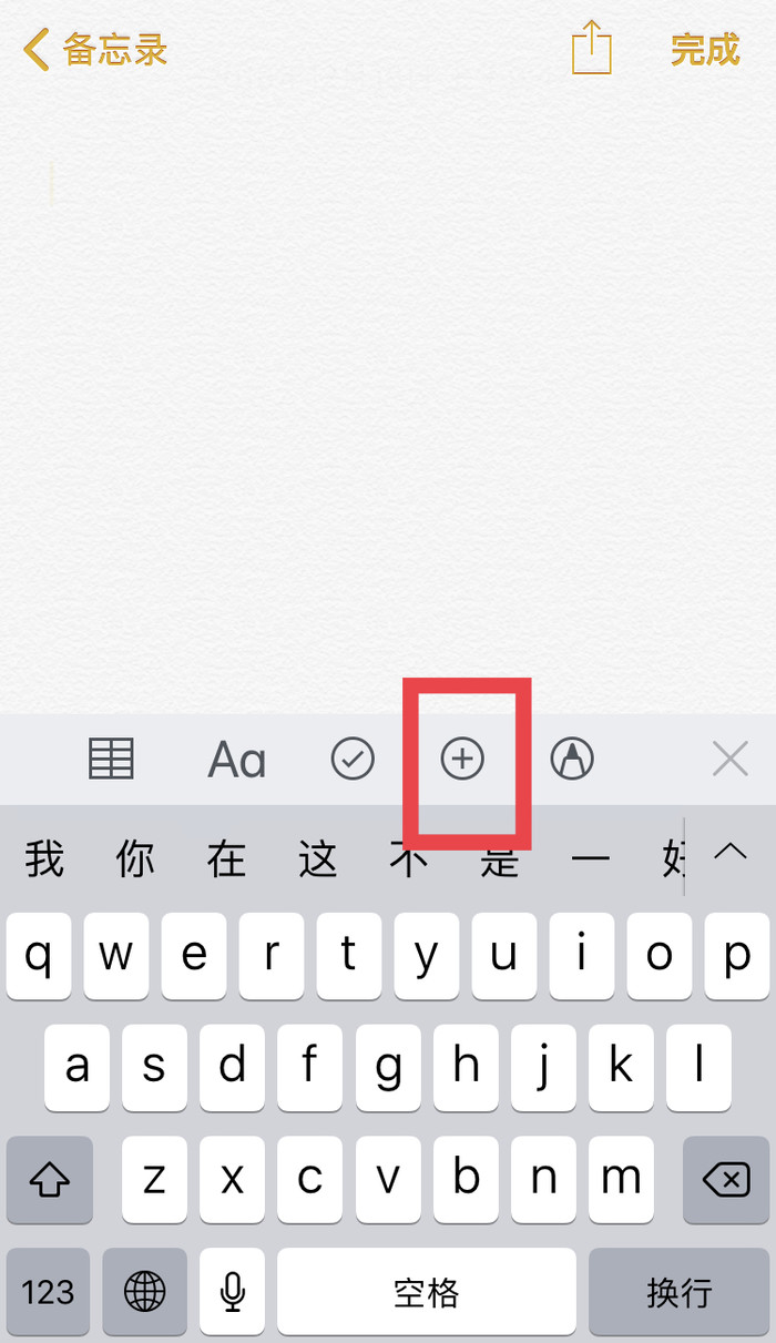 手机可以扫描文件吗