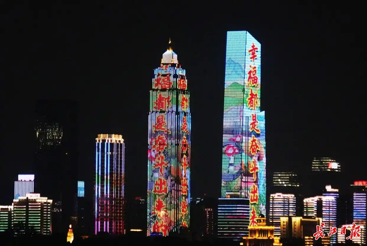 长江灯光秀国庆特辑《新时代的国》上线，一城光影献礼祖国