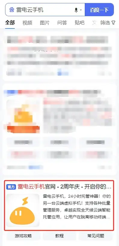 永恒征战游戏搬砖攻略_永恒征战元宝获取方法_永恒战士刷钻石