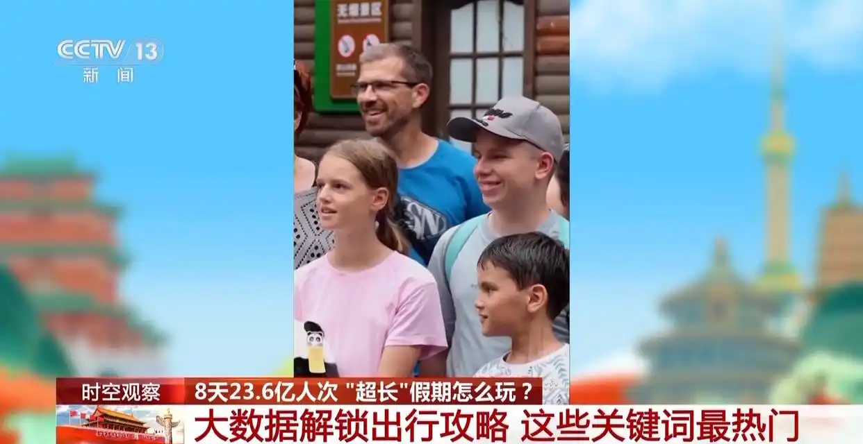 红色旅游热度飙升_中秋国庆超长假期_多地开启假期“宠客”模式