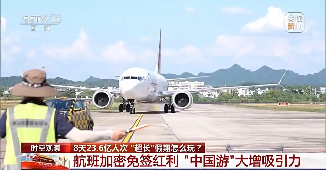 红色旅游热度飙升_多地开启假期“宠客”模式_中秋国庆超长假期