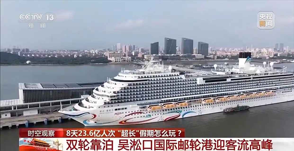 红色旅游热度飙升_多地开启假期“宠客”模式_中秋国庆超长假期