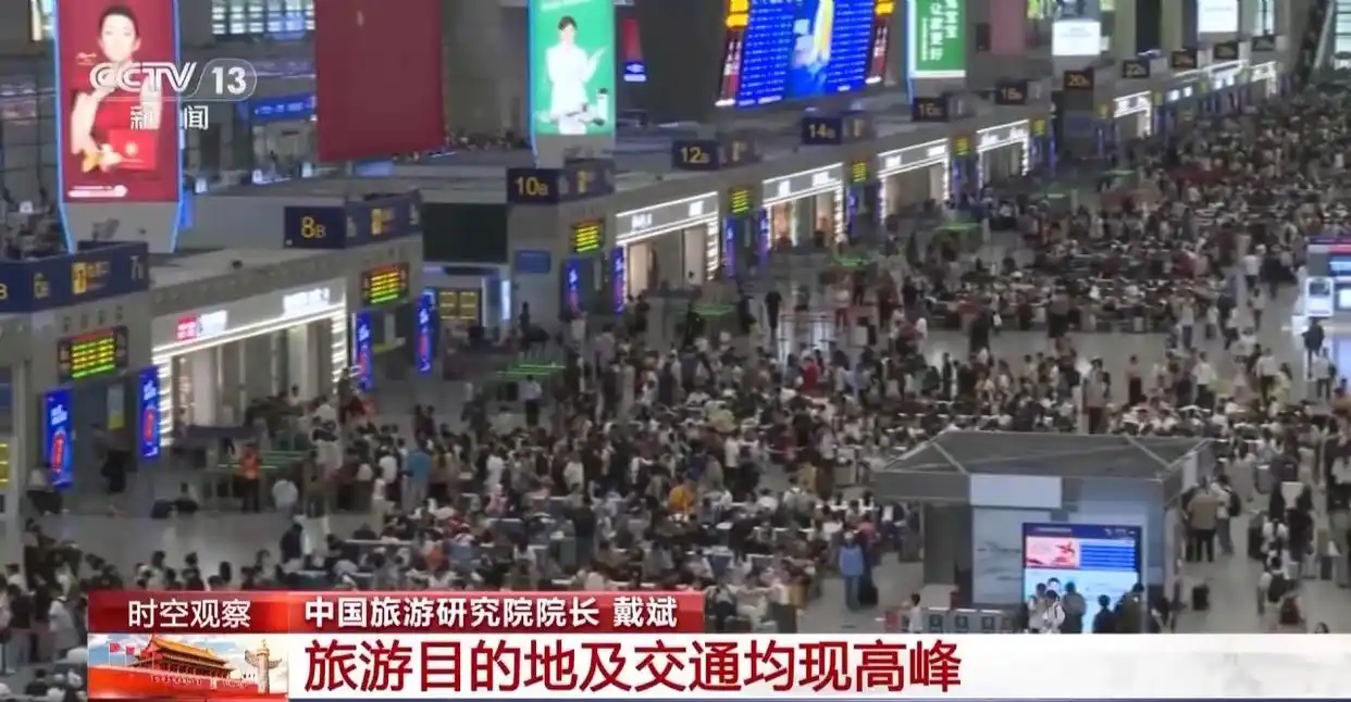 中秋国庆超长假期_红色旅游热度飙升_多地开启假期“宠客”模式