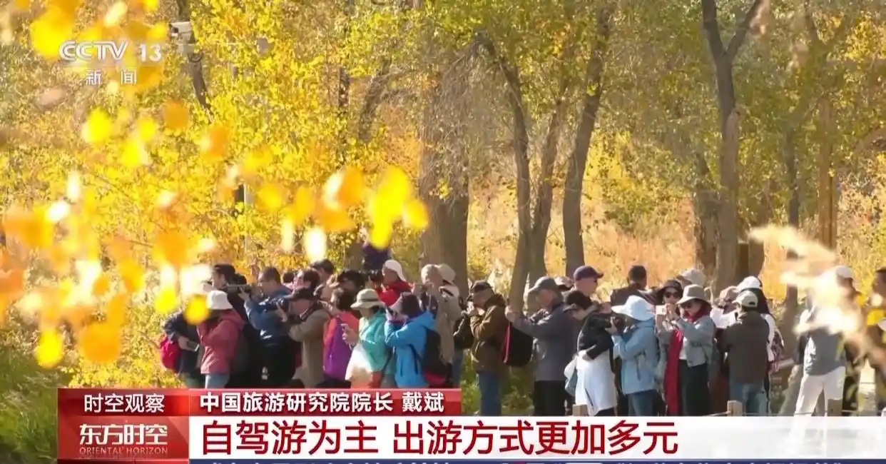 中秋国庆超长假期_红色旅游热度飙升_多地开启假期“宠客”模式