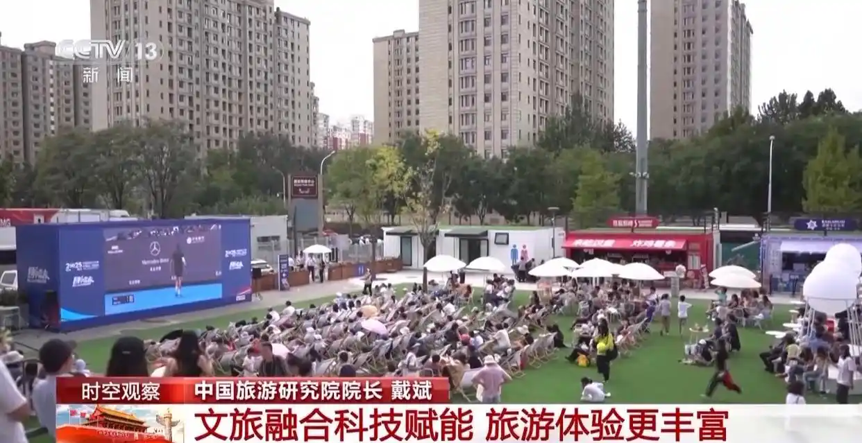 多地开启假期“宠客”模式_红色旅游热度飙升_中秋国庆超长假期
