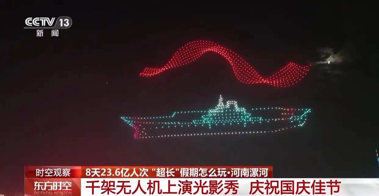 中秋国庆超长假期_红色旅游热度飙升_多地开启假期“宠客”模式