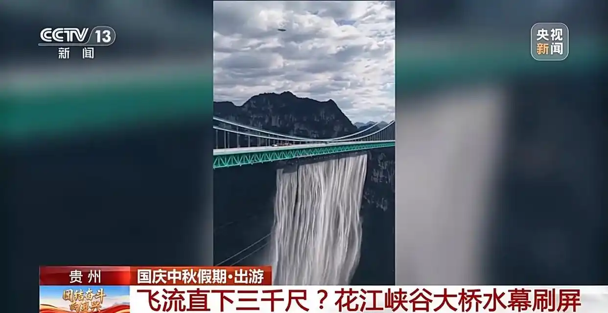 中秋国庆超长假期_多地开启假期“宠客”模式_红色旅游热度飙升