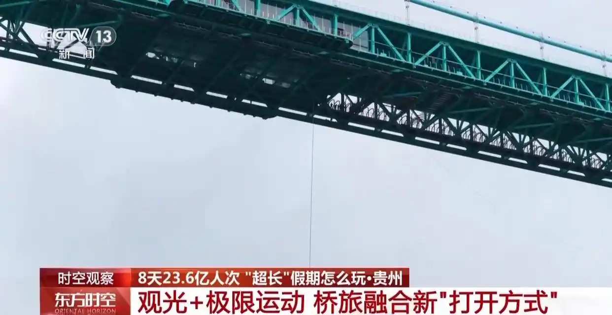 中秋国庆超长假期_多地开启假期“宠客”模式_红色旅游热度飙升
