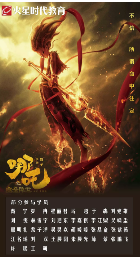 妈，你看！311亿的票房，有我的功劳！