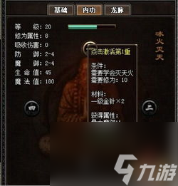 无忧传奇单机架设修改攻略,设修改攻略:打造属于自己的传奇世界!