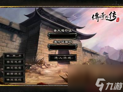 无忧传奇单机架设修改攻略,设修改攻略:打造属于自己的传奇世界!