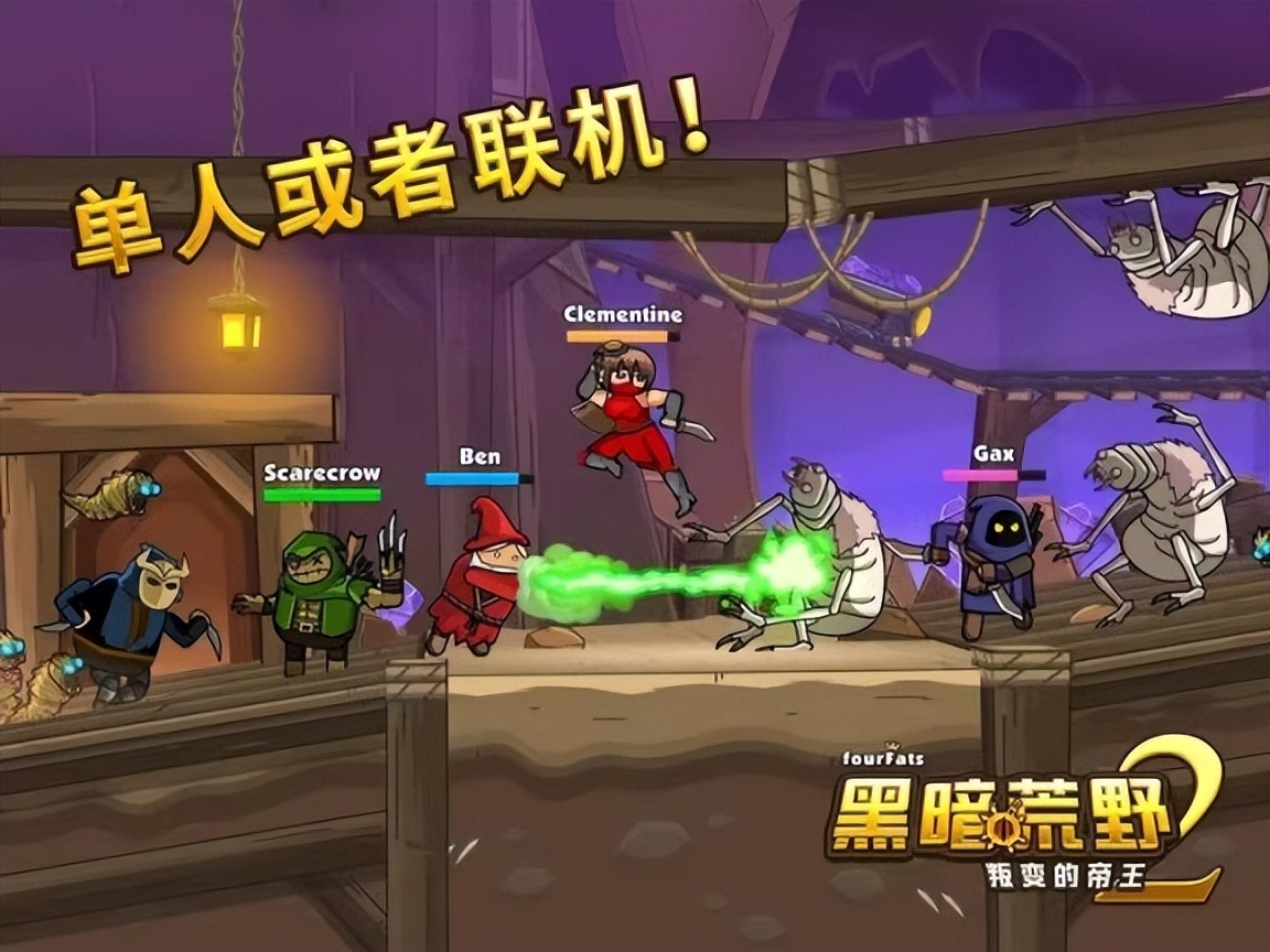 联机手机游戏推荐 小游戏联机低配置手机 能和朋友一起玩的游戏_双人小游戏