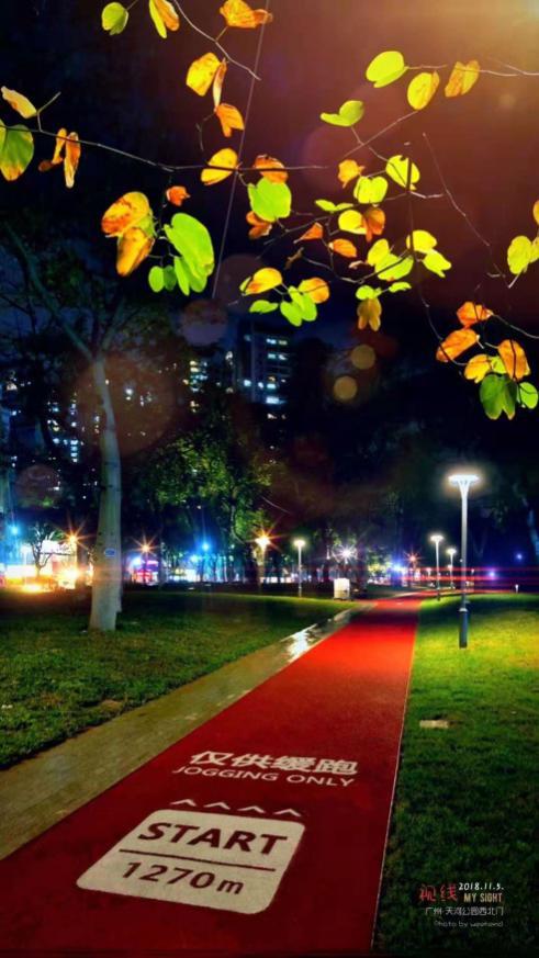 广州市天河区博物馆_广州天河公园野战_天河公园历史