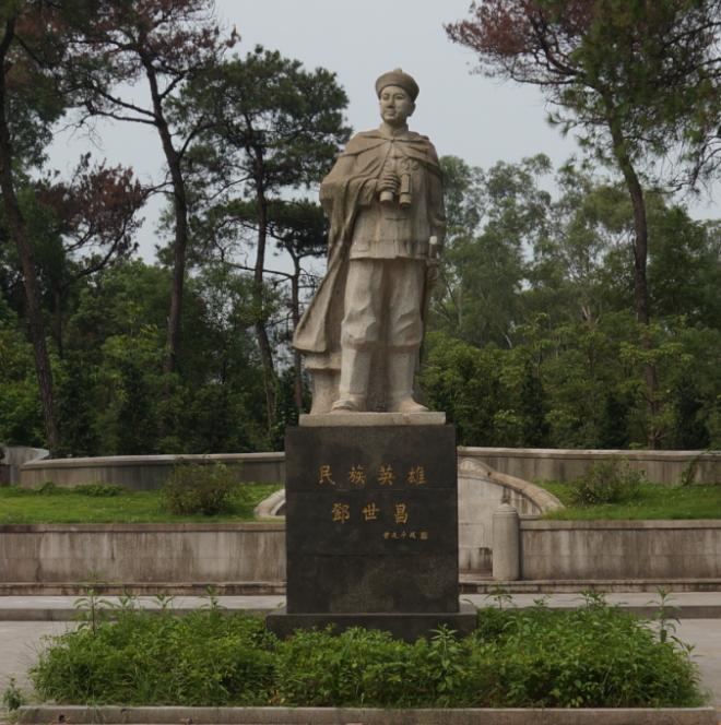 天河公园历史_广州天河公园野战_广州市天河区博物馆