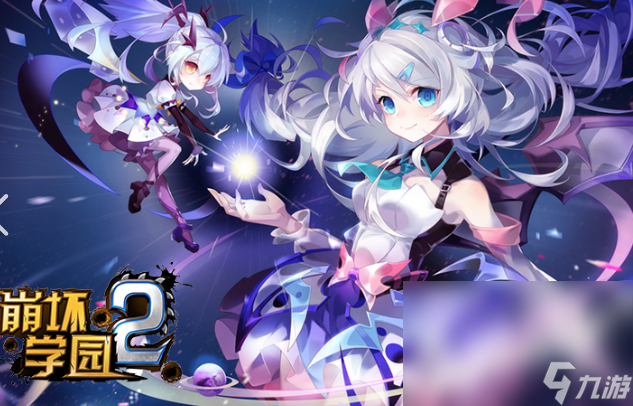 火爆的大型2d网络游戏排行榜2025 优质的大型2d网络游戏一览