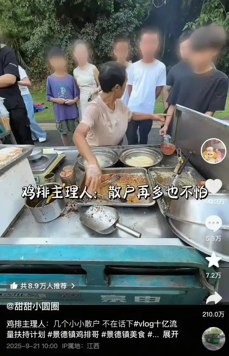 景德镇鸡排哥 火爆全国 鸡排世家_鸡排哥手臂布满烫伤疤