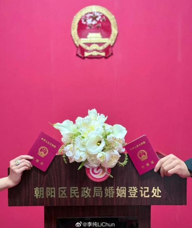 李纯马頔结婚 甜蜜官宣引祝福