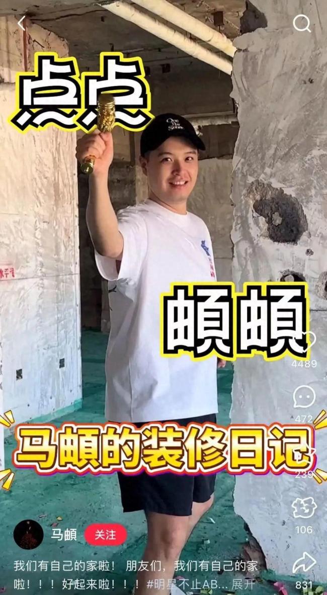 李纯马頔结婚 甜蜜官宣引祝福
